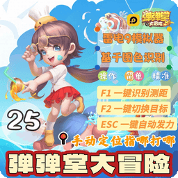 弹弓1.0