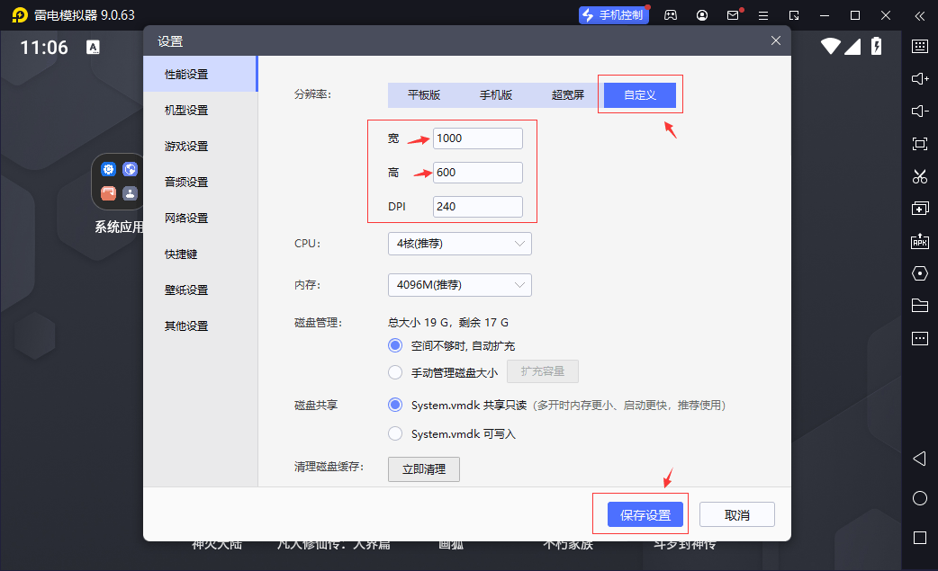 1.4图片