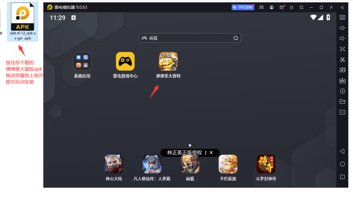 1.6图片