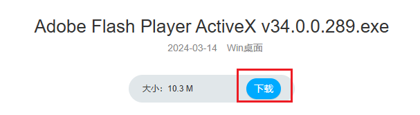 2.3图片