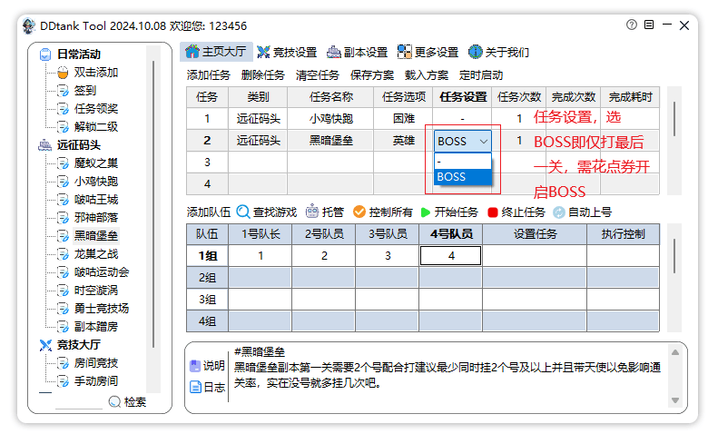 3.10图片