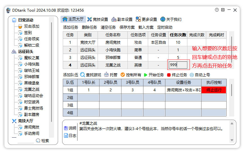 3.11图片