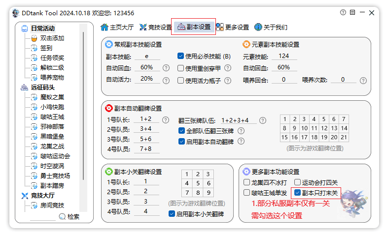 3.14图片