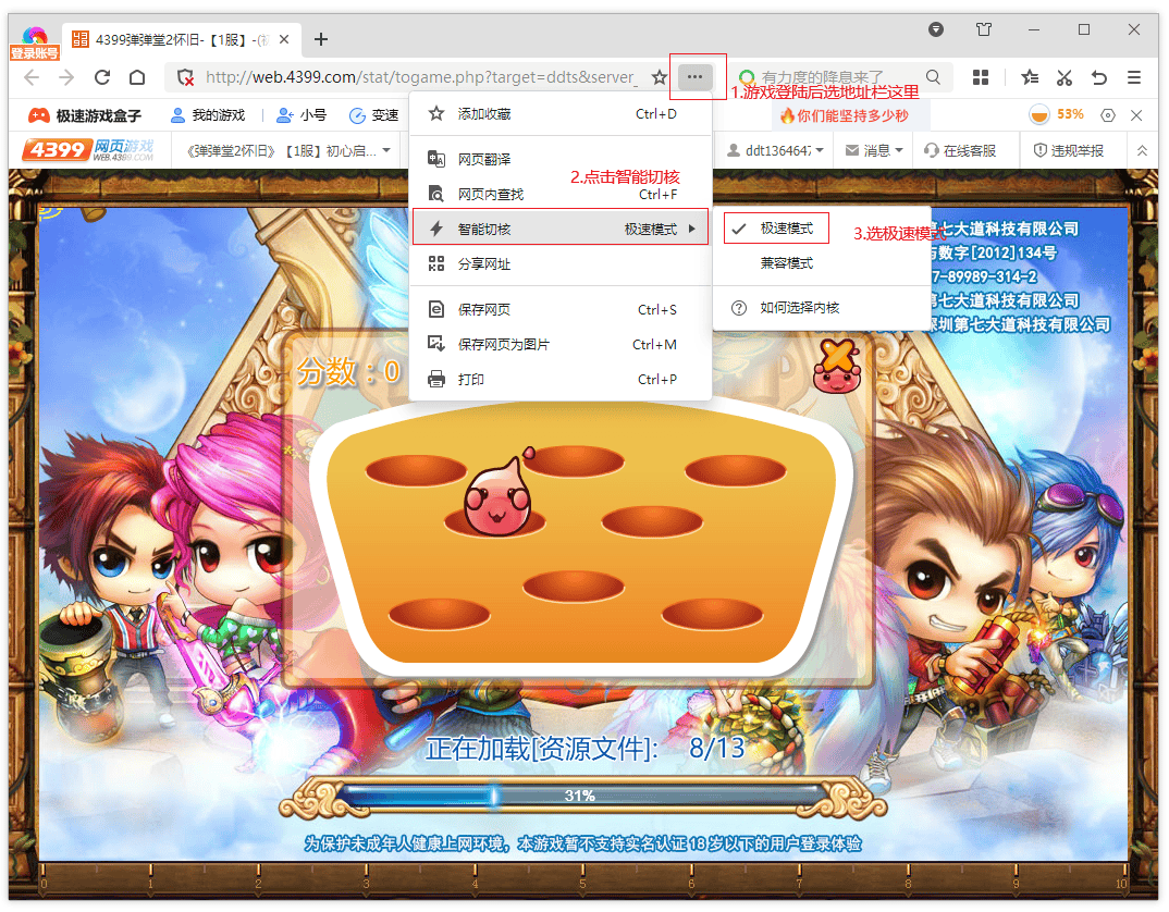 3.16图片
