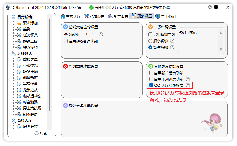 3.18图片