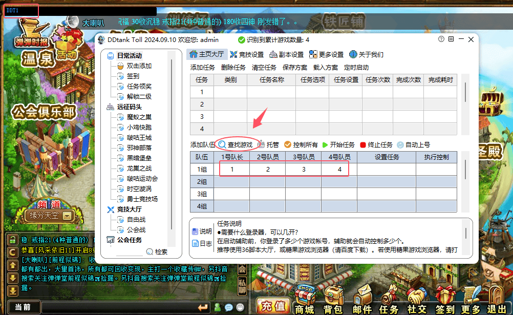 3.2图片