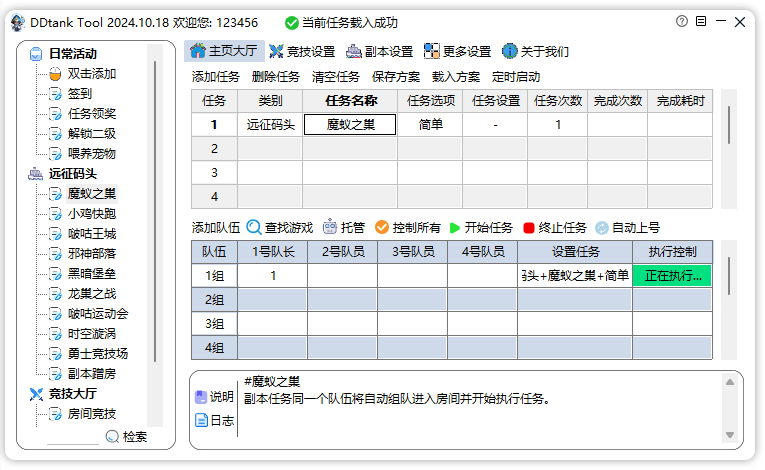 3.20图片