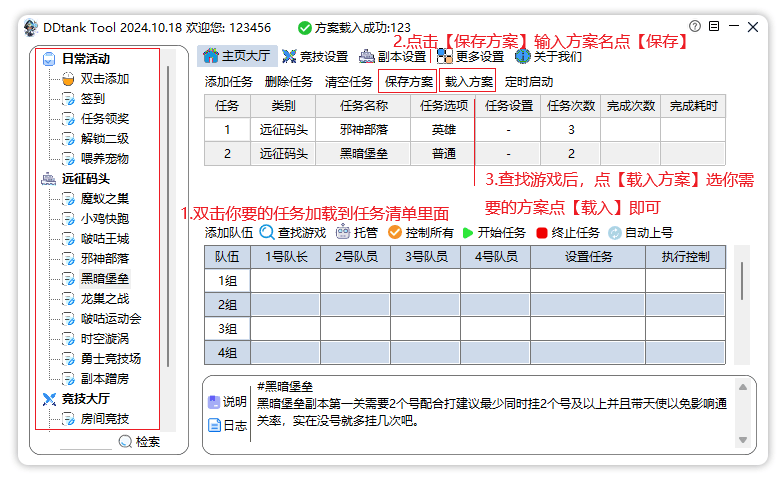 3.21图片
