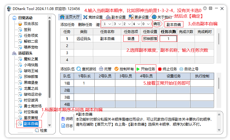 3.22图片