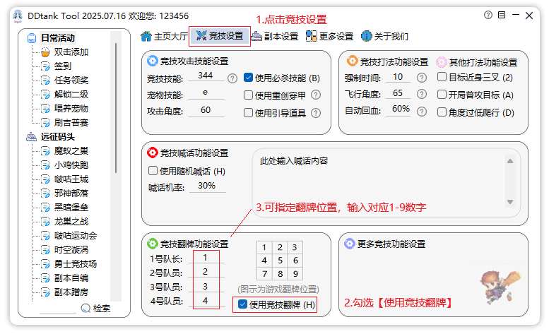 3.23图片
