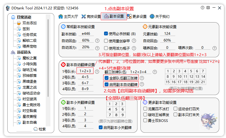 3.25图片