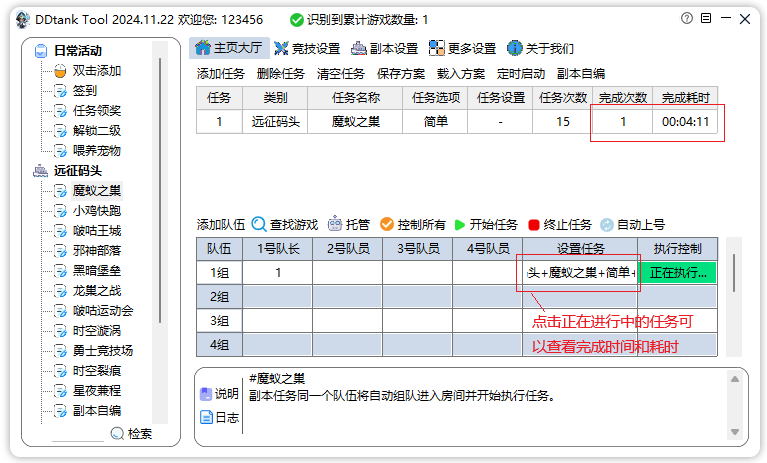 3.26图片