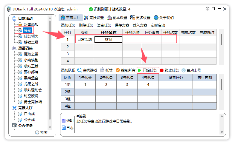 3.3图片
