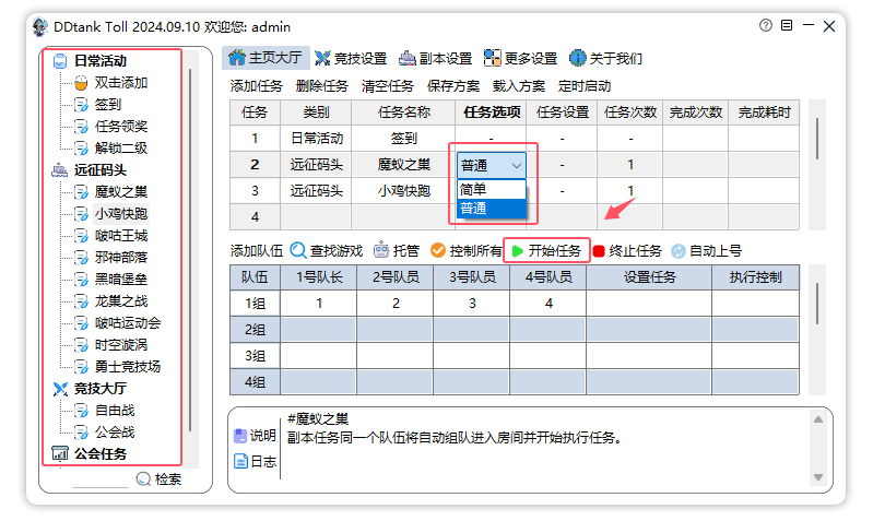 3.4图片