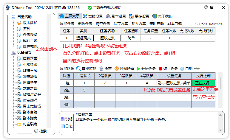 3.5图片