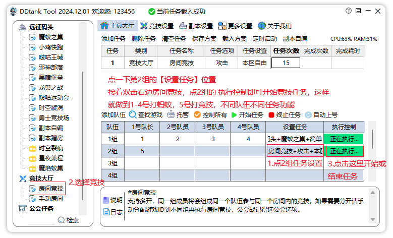 3.6图片
