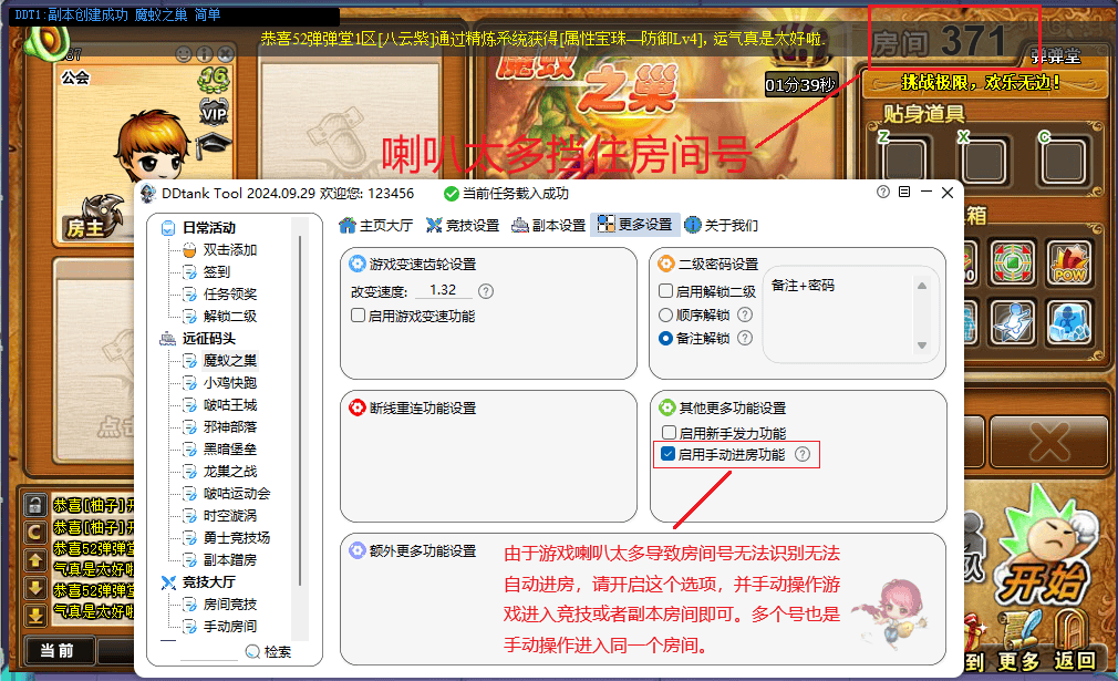 3.7图片