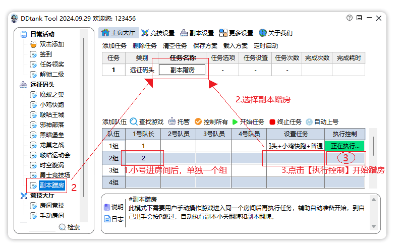3.8图片