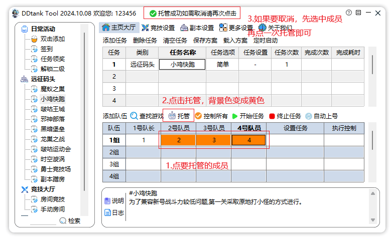 3.9图片