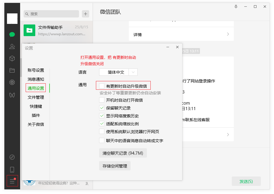 4.0.1图片