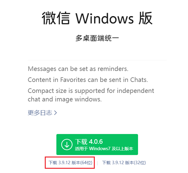 4.0图片