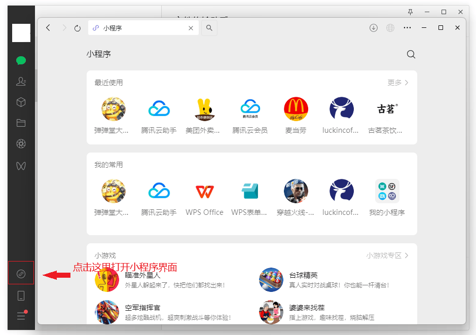 4.1图片