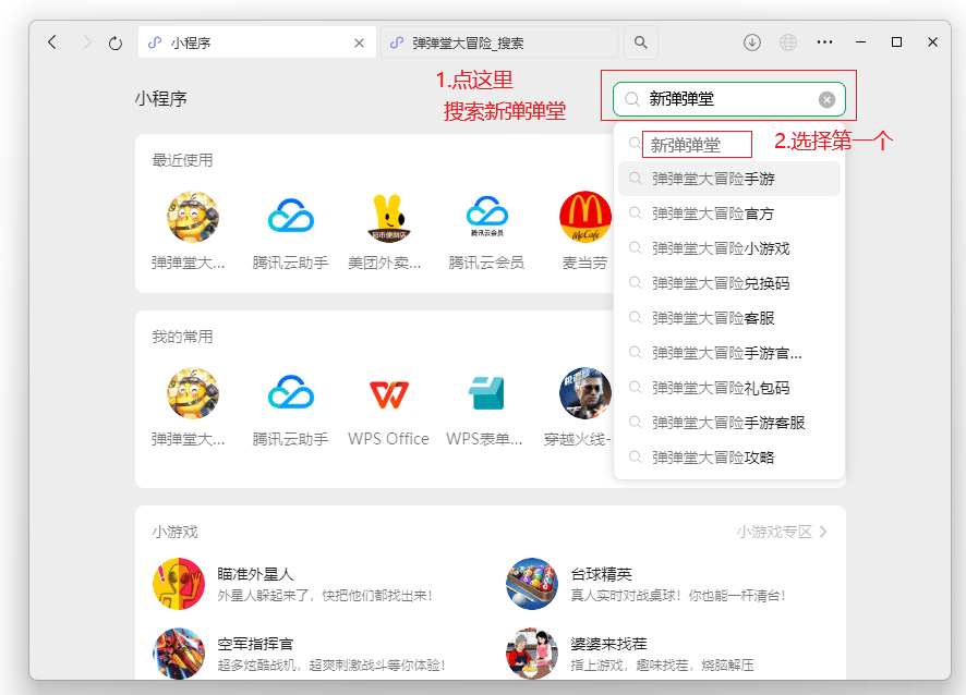 4.2图片